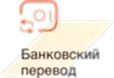 перевод