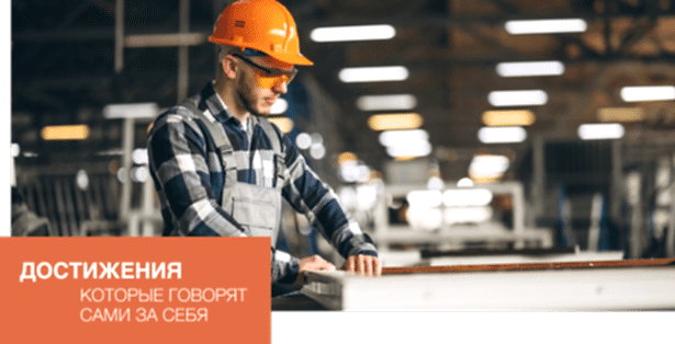 скорость